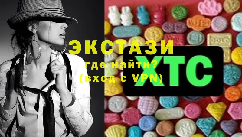 Ecstasy 300 mg  Нюрба 